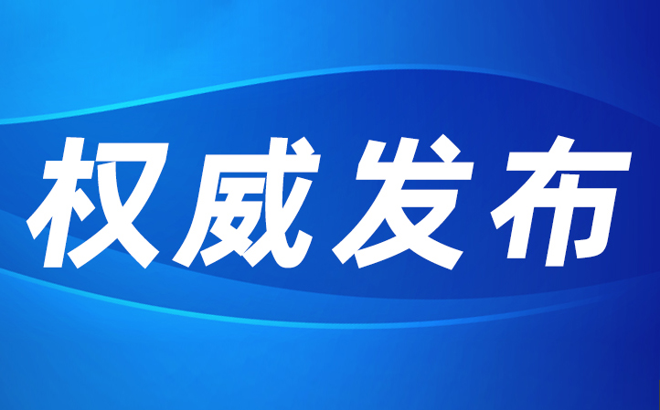 頂立科技碳陶技術團隊發(fā)表高質量論文《高超聲速風洞蓄熱式加熱器的蓄熱體熱應力數(shù)值模擬》